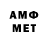 МЕТАДОН мёд Namik Semedov