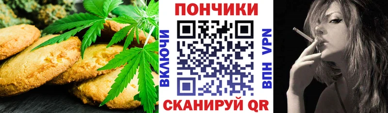 Купить где Кизилюрт Печенье с ТГК марихуана