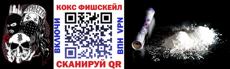 Купить где  Кизилюрт  Кокаин VHQ 