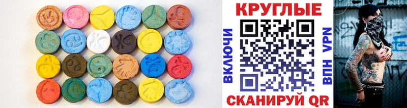 ЭКСТАЗИ louis Vuitton  Купить закладки  Кизилюрт 
