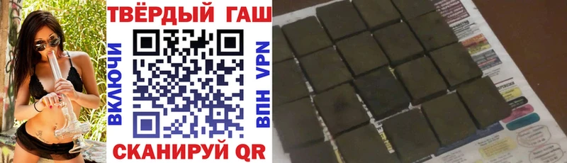 ГАШ индика сатива  Купить где  Кизилюрт 