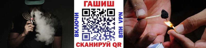 ГАШИШ hashish Кизилюрт