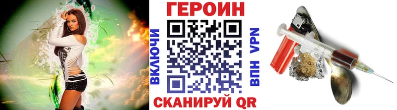 ГЕРОИН VHQ Кизилюрт