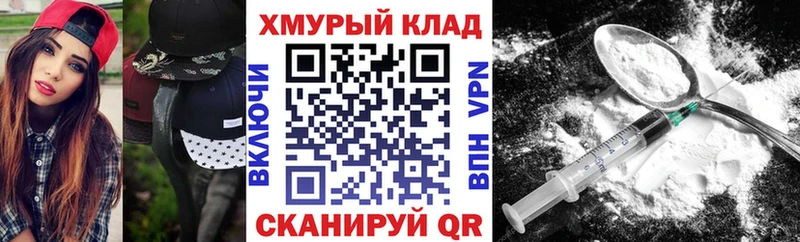 Купить где  Кизилюрт  ГЕРОИН VHQ 