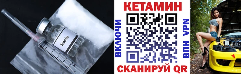 Купить где  Кизилюрт  Кетамин ketamine 