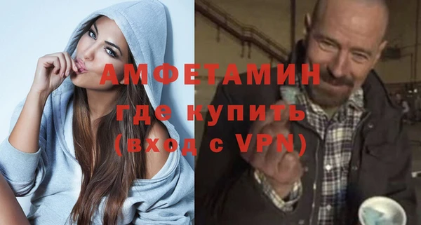 а пвп мука Гусиноозёрск