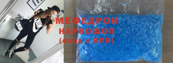 а пвп мука Гусиноозёрск