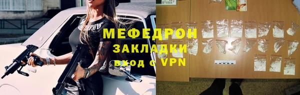 а пвп мука Гусиноозёрск