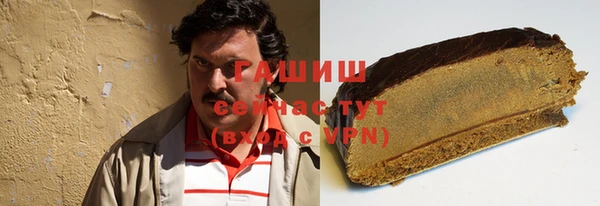 а пвп мука Гусиноозёрск