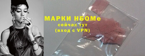 а пвп мука Гусиноозёрск