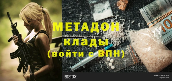 спайс Гусь-Хрустальный