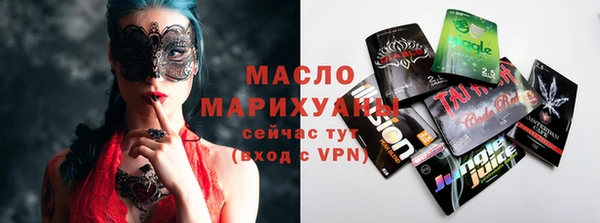 а пвп мука Гусиноозёрск