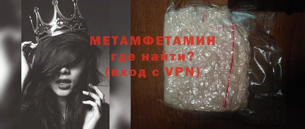 а пвп мука Гусиноозёрск
