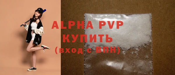 а пвп мука Гусиноозёрск
