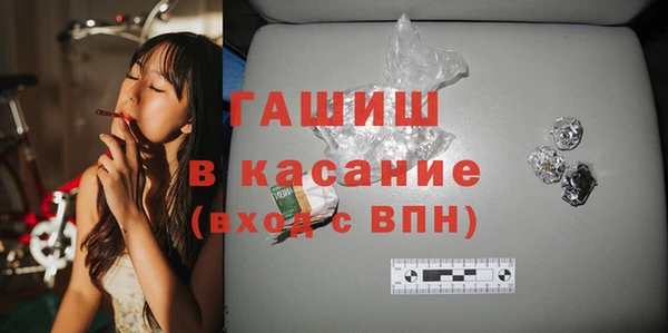 спайс Гусь-Хрустальный