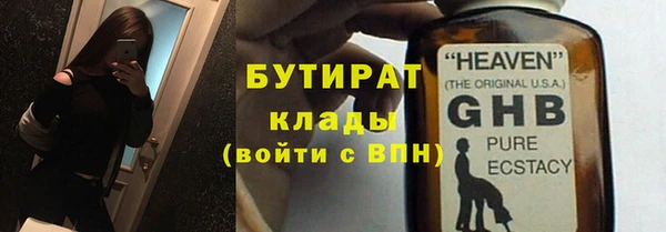 а пвп мука Гусиноозёрск