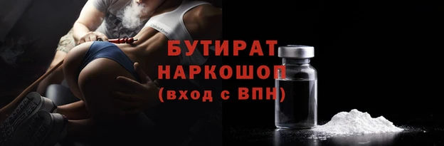 а пвп мука Гусиноозёрск