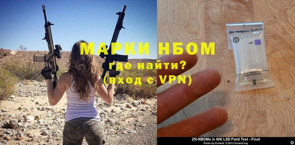 а пвп мука Гусиноозёрск