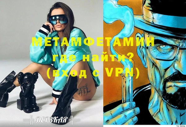а пвп мука Гусиноозёрск
