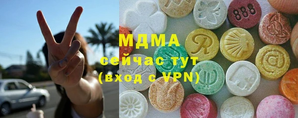 а пвп мука Гусиноозёрск