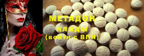 спайс Гусь-Хрустальный
