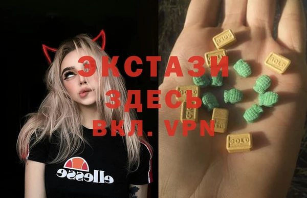 а пвп мука Гусиноозёрск