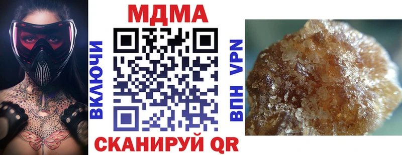 Купить где  Кизилюрт  MDMA Molly 