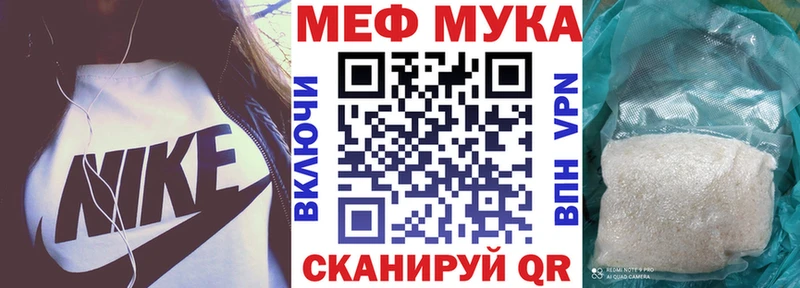 Купить Кизилюрт Меф мяу мяу