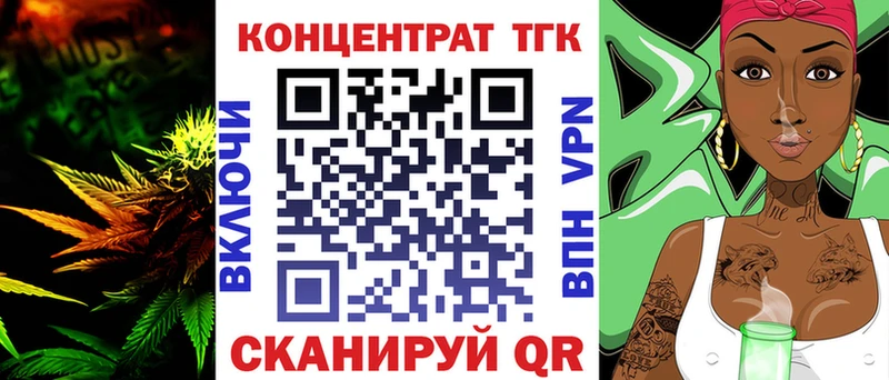 Купить закладки  Кизилюрт  ТГК Wax 
