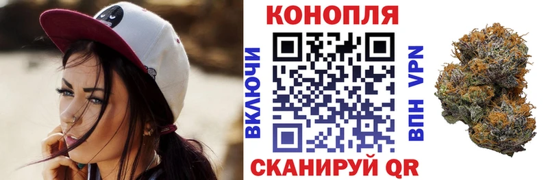 Бошки Шишки Bruce Banner  Купить  Кизилюрт 